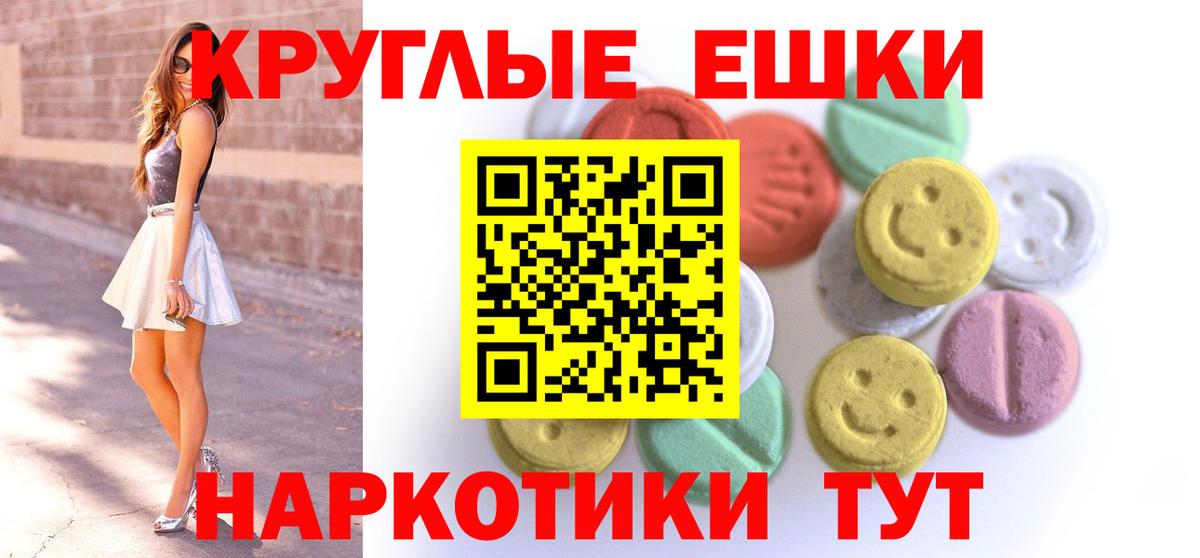 Экстази louis Vuitton  Ecstasy 99%  Калач-на-Дону  Вход с VPN 