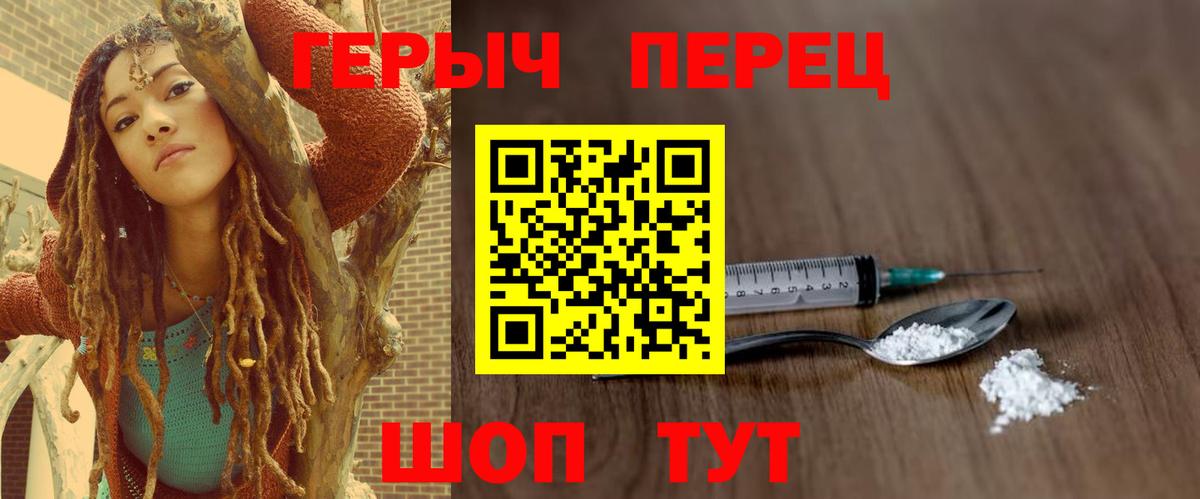 Калач-на-Дону  Героин VHQ  Вход с VPN 
