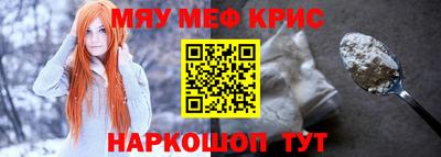 меф VHQ Беслан