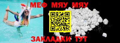 дживик Бийск