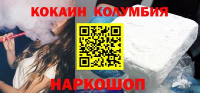 меф VHQ Беслан