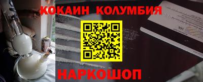 тгк Берёзовский