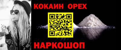 дживик Бийск