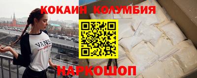 меф VHQ Беслан