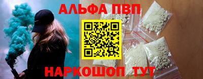 дживик Бийск