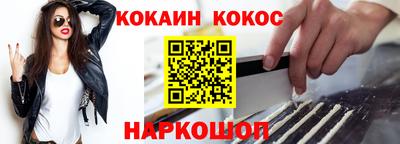 дживик Бийск