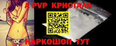 меф VHQ Беслан