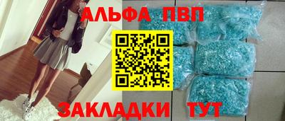 дживик Бийск