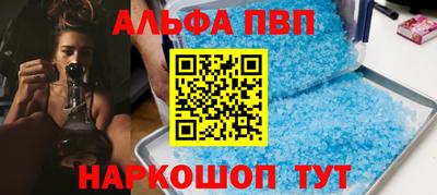 дживик Бийск
