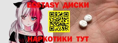 меф VHQ Беслан