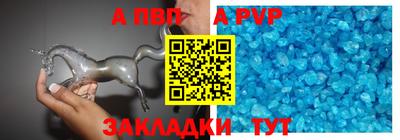 меф VHQ Беслан