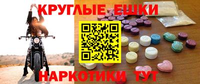 меф VHQ Беслан