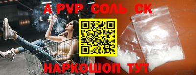 тгк Берёзовский