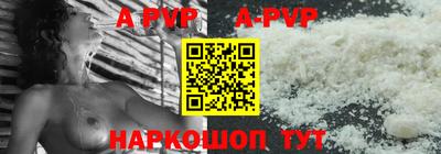 дживик Бийск