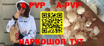 дживик Бийск