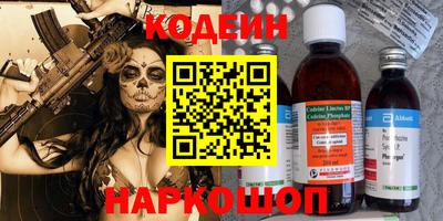 меф VHQ Беслан