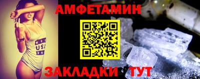 меф VHQ Беслан