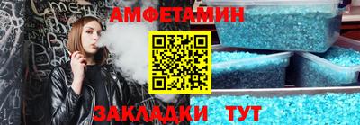 дживик Бийск