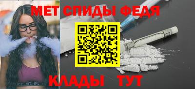 меф VHQ Беслан