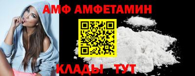 меф VHQ Беслан