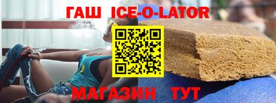 меф VHQ Беслан