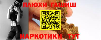 меф VHQ Беслан