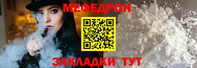 дживик Бийск