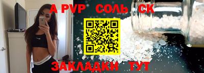 меф VHQ Беслан