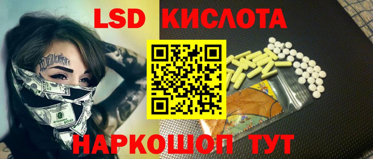 Калач-на-Дону  ЛСД экстази ecstasy  Вход с VPN 