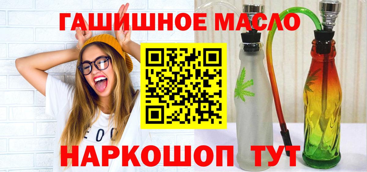 Дистиллят ТГК вейп с тгк Калач-на-Дону