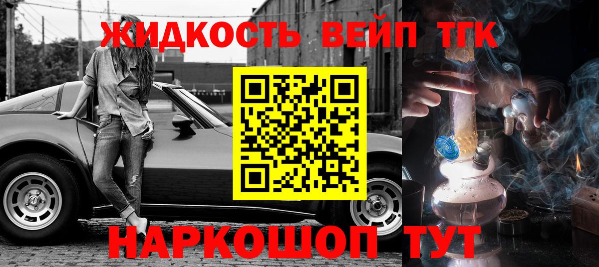Экстази  ГАШИШ  APVP СОЛЬ кристаллы  Вход с VPN  Калач-на-Дону  Меф МЯУ МЯУ   ГАШИШ  НБОМе 