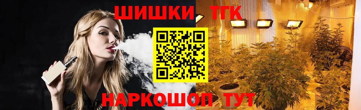 Марихуана марихуана  Вход с VPN  МАРИХУАНА тримм  Конопля Amnesia  Калач-на-Дону 